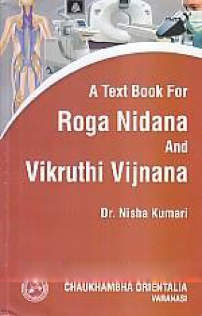 A Text Book for Roga Nidana and Vikruthi Vijnana (In 2 Volumes)