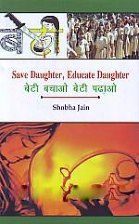 Save Daughter, Educate Daughter