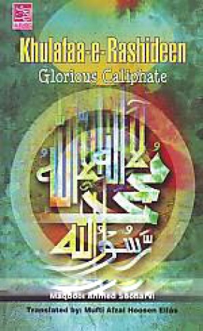 Khulfaa e Rashideen: Rightly-Guided Caliphs: Hazrat Abu Bakr (R.A.), Hazrat Umar (R.A), Hazrat Usman (R.A), Hazrat Ali (R.A)