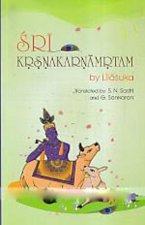 Sri Krsnakarnamrtam