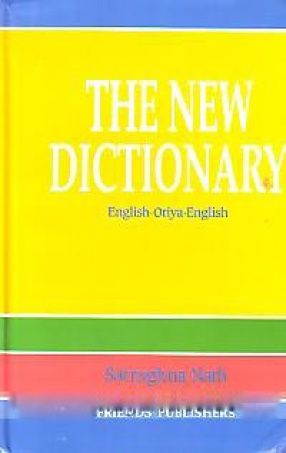 The New Dictionary: English-Oriya-English