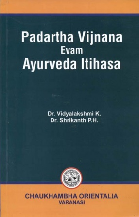 Padartha Vijnana Evam Ayurveda Itihasa