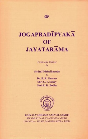 Jogapradipyaka of Jayatarama