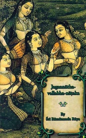 Jagannatha-Vallabha-Nataka