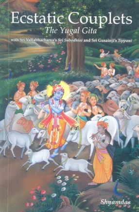 Ecstatic Couplets: The Yugal Gita from Shrimad Bhagavatam
