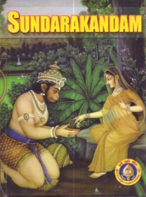 Sundarakandam