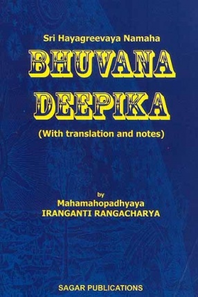 Bhuvana Deepika