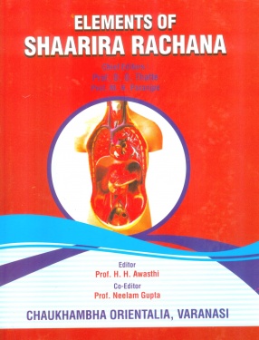 Elements of Shaarira Rachana