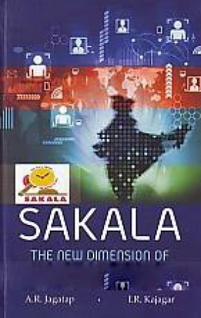 Sakala: The New Dimension of Electronic Governance: Karnataka Guarantee of Services to Citizens Act-2011