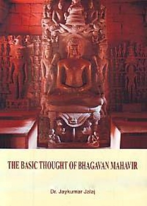 The Basic Thought of Bhagavan Mahavir