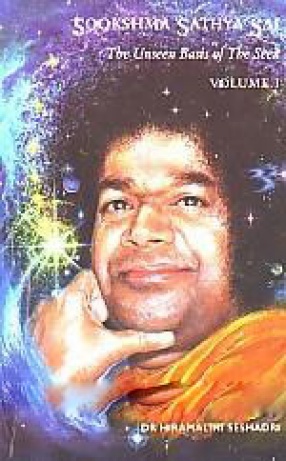 Sookshma Sathya Sai: The Unseen Basis of the Seen (In 2 Volumes)