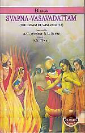 Svapna-Vasavadattam: The Dream of Vasavadatta