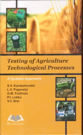 Testing of Agriculture Technological Processes: A System Approach