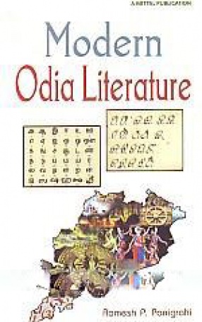 Modern Odia Literature