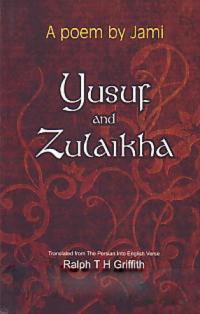 Yusuf and Zulaikha: A Poem by Jami