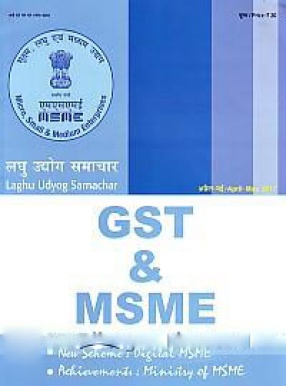 GST & MSME
