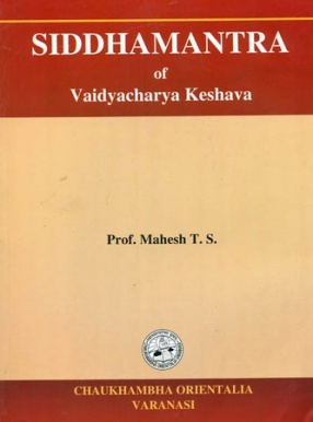 Siddhamantra of Vaidyacharya Keshava: Commentary Based on Prakasha Sanskrit Commentary of Vopadeva