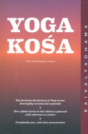 Yoga Kosa: Yoga Terms Explained With Reference to Context
