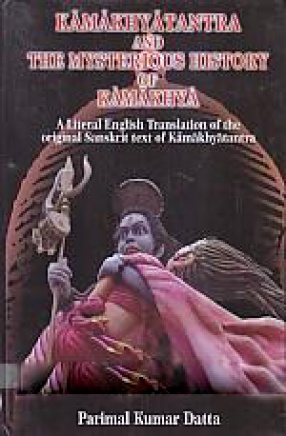 Kamakhyatantra and The Mysterious History of Kamakhya: A Literal English Translation of The Original Sanskrit Text of Kamakhyatantra