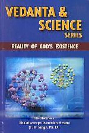 Reality of God's Existence