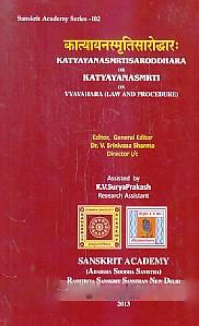 Katyayanasmrtisaroddhara or Katyayanasmrti on Vyavahara: Law and Procedure