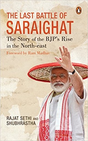 The Last Battle of Saraighat: The Story of the BJP's Rise in the North-East