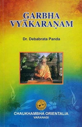 Garbha Vyakaranam