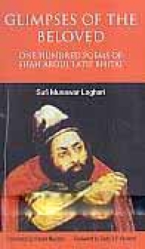 Glimpses of The Beloved: One Hundred Poems of Shah Abdul Latif Bhitai