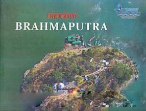 Namami Brahmaputra