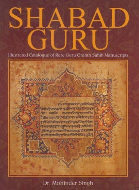 Shabad Guru: Illustrated Catalogue of Rare Guru Granth Sahib Manuscripts (In 4 Volumes)