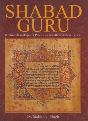 Shabad Guru: Illustrated Catalogue of Rare Guru Granth Sahib Manuscripts (In 4 Volumes)