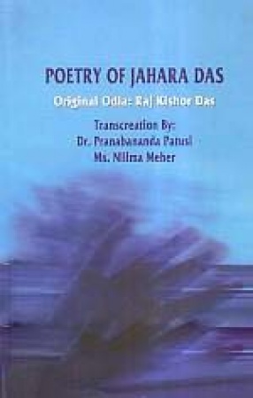 Poetry of Jahara Das