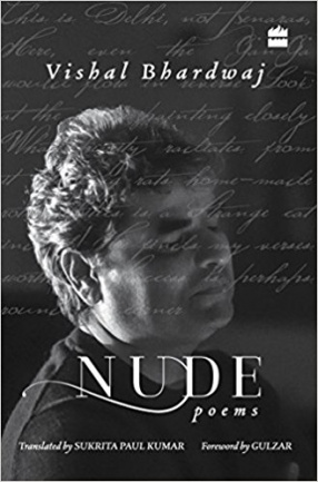 Nude: Poems