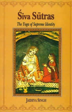 Siva Sutras The Yoga of Supreme Identity