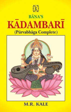 Kadambari of Bana: Purvabhaga Complete