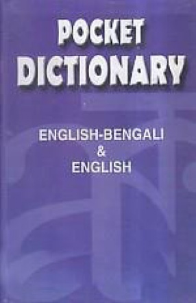 Pocket Dictionary: English to Bengali & English