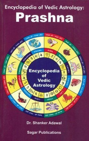 Prashna: Encyclopedia of Vedic Astrology