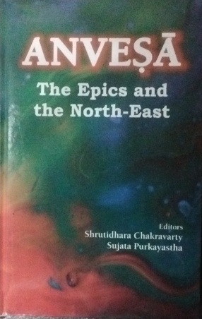 Anvesa: The Epics and the North East