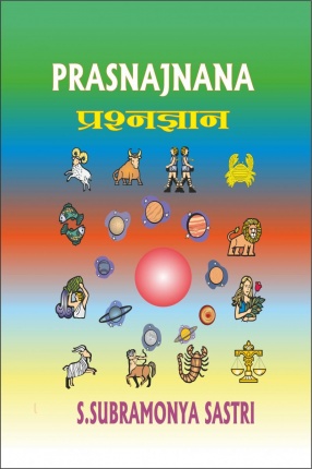 Prasnajnana