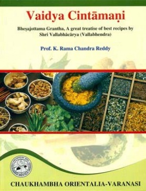 Vaidya Cintamani: Bhesajottama Grantha, A Great Treatise of Best Recipes by Shri Vallabhacarya (In 2  Volumes)