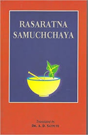 Rasaratna Samuchchaya