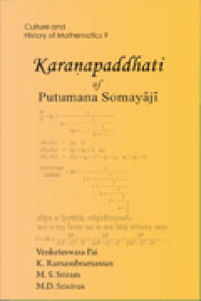 Karanapaddhati of Putumana Somayaji