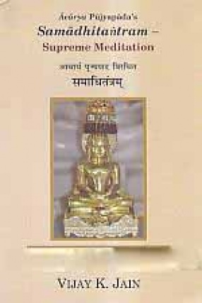 Acarya Pujyapada's Samadhitantram: Supreme Meditation