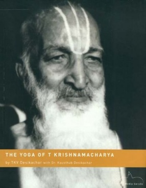 The Yoga of T Krishnamacharya