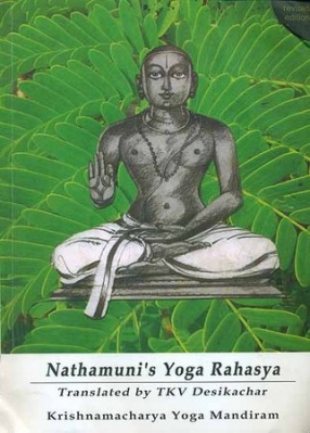 Nathamuni's Yoga Rahasya