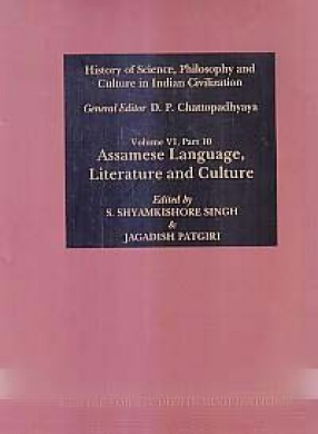 Assamese Language, Literature and Culture (Volume VI, Part 10)