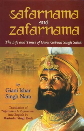 Safarnama and Zafarnama: The Life and Times of Guru Gobind Singh Sahib