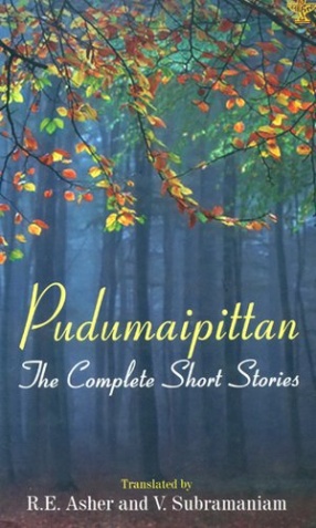 Pudumaipittan: The Complete Short Stories