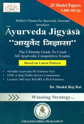 Ayurveda Jigyasa: The Ultimate Guide to Crack All Ayurvedic Competitive Exams