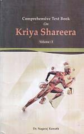 Comprehensive Text Book on Kriya Shareera (In 2 Volumes)